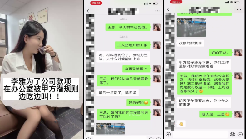 当你发现一直欺负你的堂姐是个欲求不满的痴女.